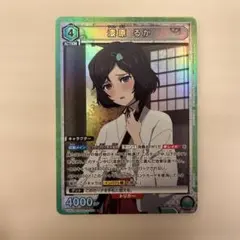 ユニオンアリーナ 漆原るか SR シュタインズ・ゲート