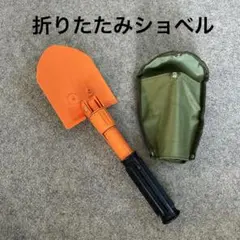 38 센티미터 접이식 삽