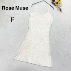 【ROSEMUSE ロゼミューズ】リブニット キャミワンピース アイボリー系 F