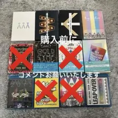 AAA ８点セット　初回版　ブルーレイ CD ファンクラブ非売品　未開封含む AAA 8点セット 初回版 ブルーレイ CD ファンクラブ非売品 未開封含む