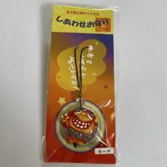 沖縄　シーサー ストラップ