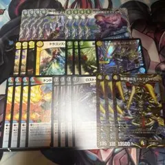 5cザーディクリカ 5cネバー パーツ