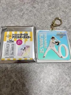福岡ソフトバンクホークス　リーグ優勝記念　オーロラアクリルキーホルダー　川瀬晃