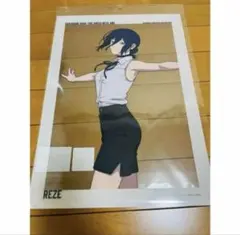 Item thumbnail for item 1c8f4b21-1fbf-47e9-a9d5-a043e9d44c3e