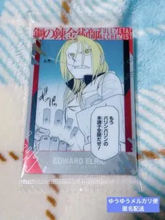 Item thumbnail for item c67e86f1-df19-4e9f-8a55-ac061eeda273