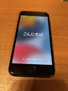 iPhone7 本体 ブラック128GB バッテリー85%