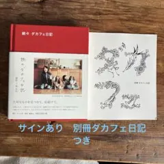 Item thumbnail for item a79d5533-050e-4aae-a944-329355566f70