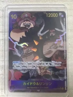 ワンピースカード カイドウ＆リンリン secパラレル
