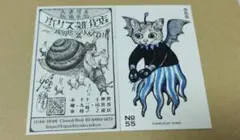 HIGUCHI YUKO NO 55　トレーディングカード