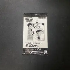 フュージョンワールド リミテッドパックMANGA ver.01 フリーザ - メルカリ
