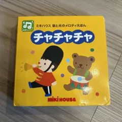 Item thumbnail for item 0f0a03d5-ab7c-461b-a864-6390951adcfc