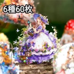 yyonew様 リクエスト 4点 まとめ商品