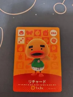 リチャード amiibo どうぶつの森