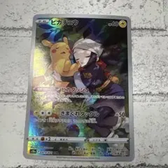 2026年最新】ポケモンカード ピカチュウ chrの人気アイテム - メルカリ
