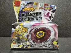 2026年最新】ファントムオリオンBの人気アイテム - メルカリ