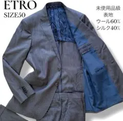 2026年最新】エトロ スーツの人気アイテム - メルカリ