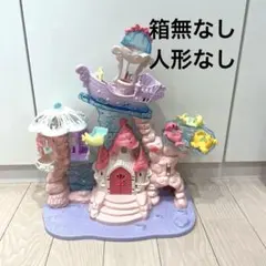 人形なし箱なしシルバニアファミリー　ゆめいろマーメイドキャッスル