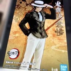 鬼滅の刃 フィギュア 鬼舞辻無惨 鬼ノ装 壱の型