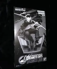 サカモトデイズ 応募者全員サービス 坂本太郎 応募者全員サービス フィギュア