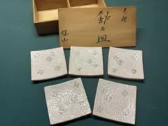 2026年最新】志野 銘々皿の人気アイテム - メルカリ