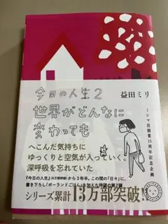 kiko様 リクエスト 3点 まとめ商品