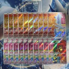 ピッピar 10枚　まとめ売り　【バラ売り可能】 ポケモンカード ピィ ピッピ AR 各10枚 計20枚セット まとめ売り
