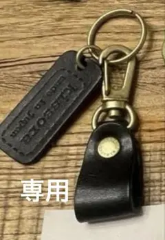 カケテマス・シロップ様専用