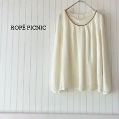 ロペピクニック ノーカラーブラウス ギャザー タック ビジュー 白 上品 美品