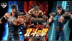 CCP北斗の拳 ジャギ 激闘版 匠仕様 キャスト製 - メルカリ