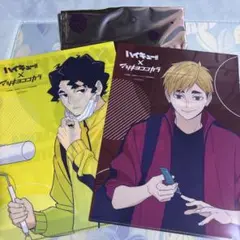 限定品 マツキヨ ココカラ ハイキュー　宮侑　佐久早聖臣 クリアファイル ２枚