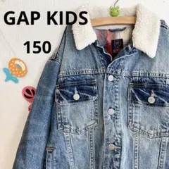 【ギャップキッズ】☆アウター☆デニムジャケット☆アウター☆ボア☆ダメージ☆150