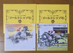 2026年最新】競馬mini色紙の人気アイテム - メルカリ