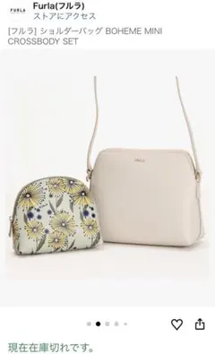 2【 新品 未使用 】FURLA フルラ ミニポーチ,収納袋 他 付属品全て完備