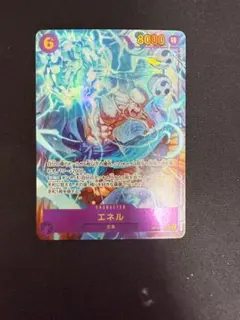 ワンピースカードゲーム エネル SEC パラレル OP15-118 シクパラ