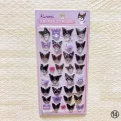 ⑭クロミ ボンボンドロップシール 2枚で1700円　ぷっくりシール