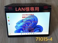 Item thumbnail for item 45551fc1-5319-400b-ad32-089bf71352e2