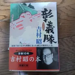 Item thumbnail for item 779831c2-2ccb-4507-a7dc-a435ae1b2ae6