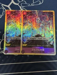 ワンピース プレミアムカードコレクション　ゴムゴムの雷　パラレル　2枚