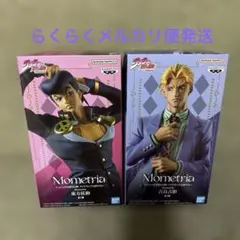 【ジョジョの奇妙な冒険】Mometria東方仗助&吉良吉影フィギュア 2種セット