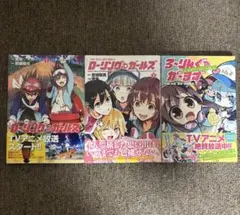 Item thumbnail for item 501ad44b-2225-445d-af62-a24a9f6bfbd2