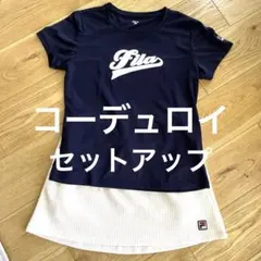 FILA♡【美品】コーデュロイのセットアップＬ