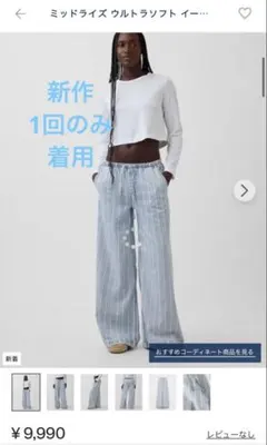 GAP ストライプ バギー　BAGGY スーパーバギー