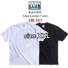 【プロクラブ】新品未使用 無地 5.8 コンフォート 半袖Tシャツ 白黒 2XL