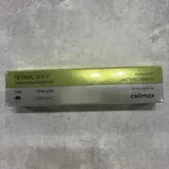 セリマックス　レチナールショットタイトニングブースター　美容液　クリーム