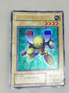 遊戯王】 磁石の戦士α ウルトラ G3-07 MF-204 - メルカリ
