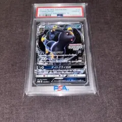 2025年最新】ブラッキーgx チャンピオンの人気アイテム - メルカリ