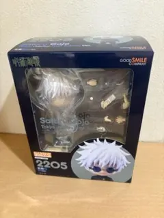 グッドスマイルカンパニー ねんどろいど 2205 呪術廻戦 五条悟 高専Ver.
