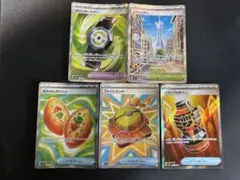 ポケモンカード　sr まとめ売り