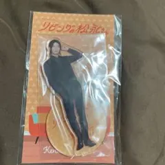 リビングの松永さん 向井康二