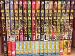 2025年最新】魔王城でおやすみ 全巻の人気アイテム - メルカリ